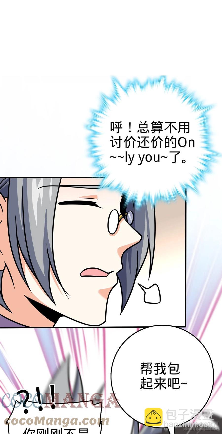 292 出发罗布泊45