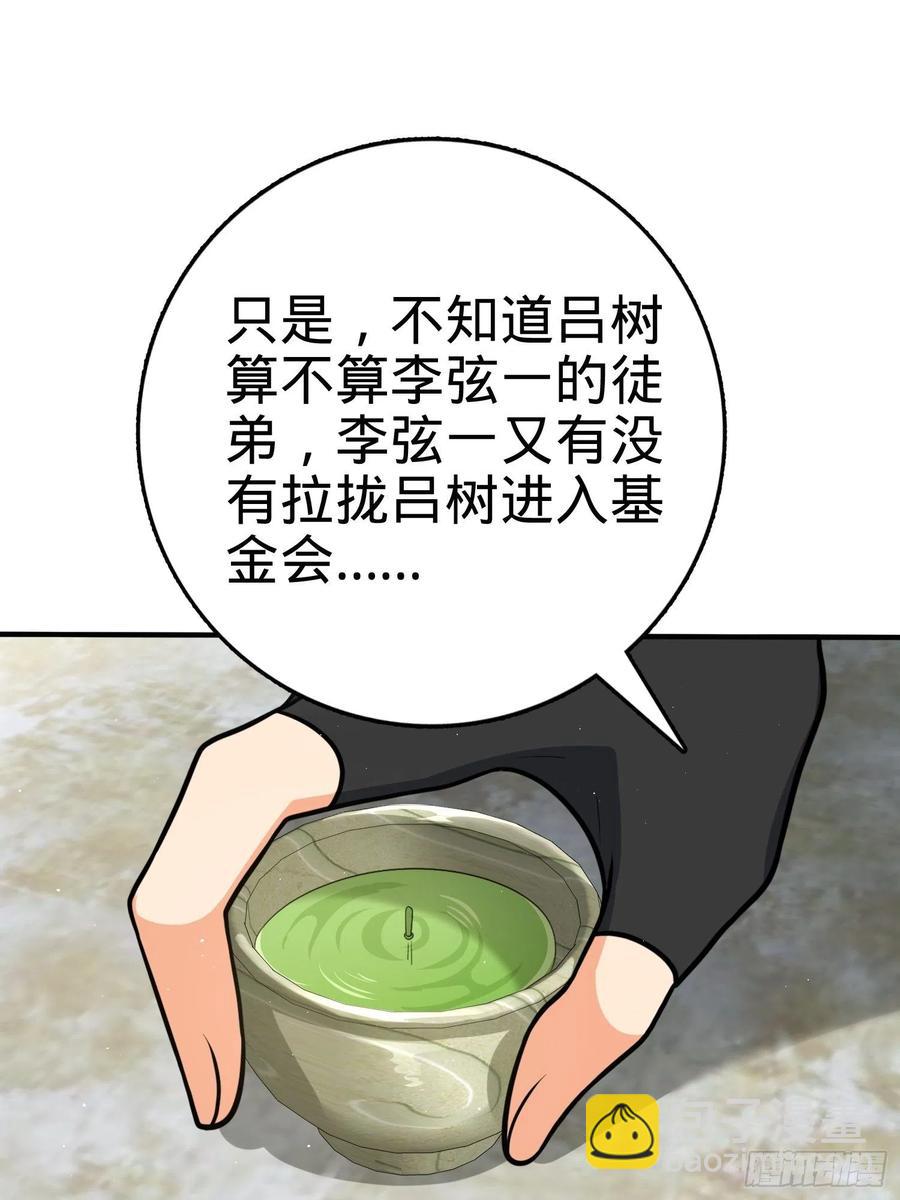 292 出发罗布泊5