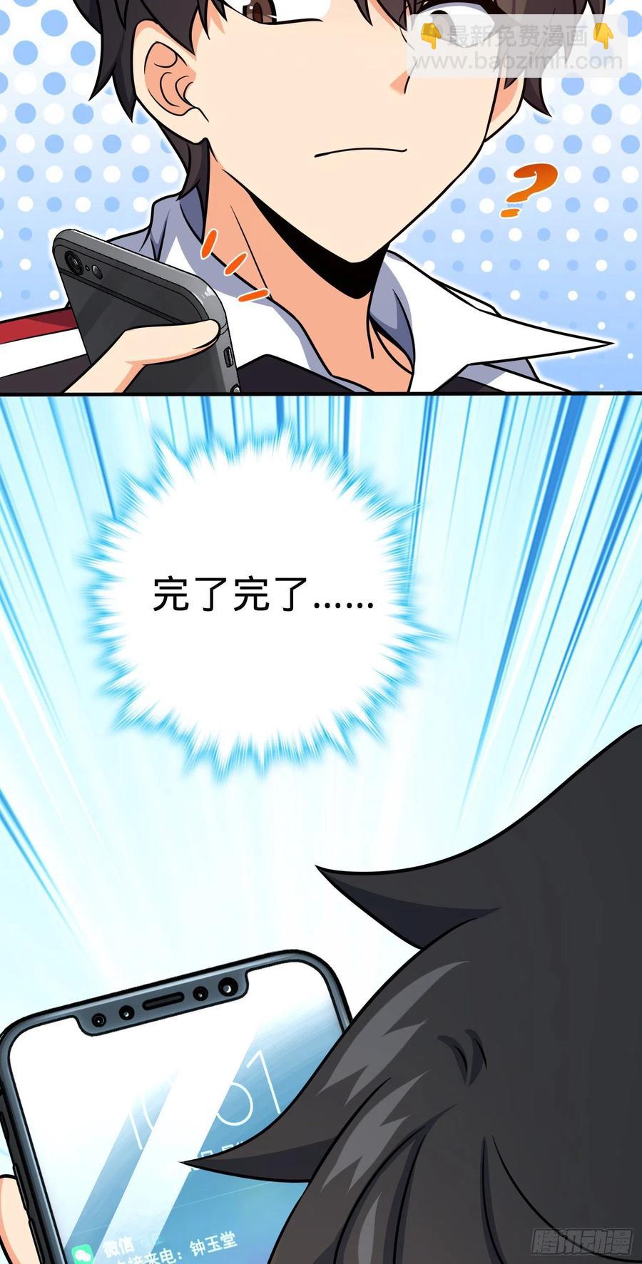 292 出发罗布泊53
