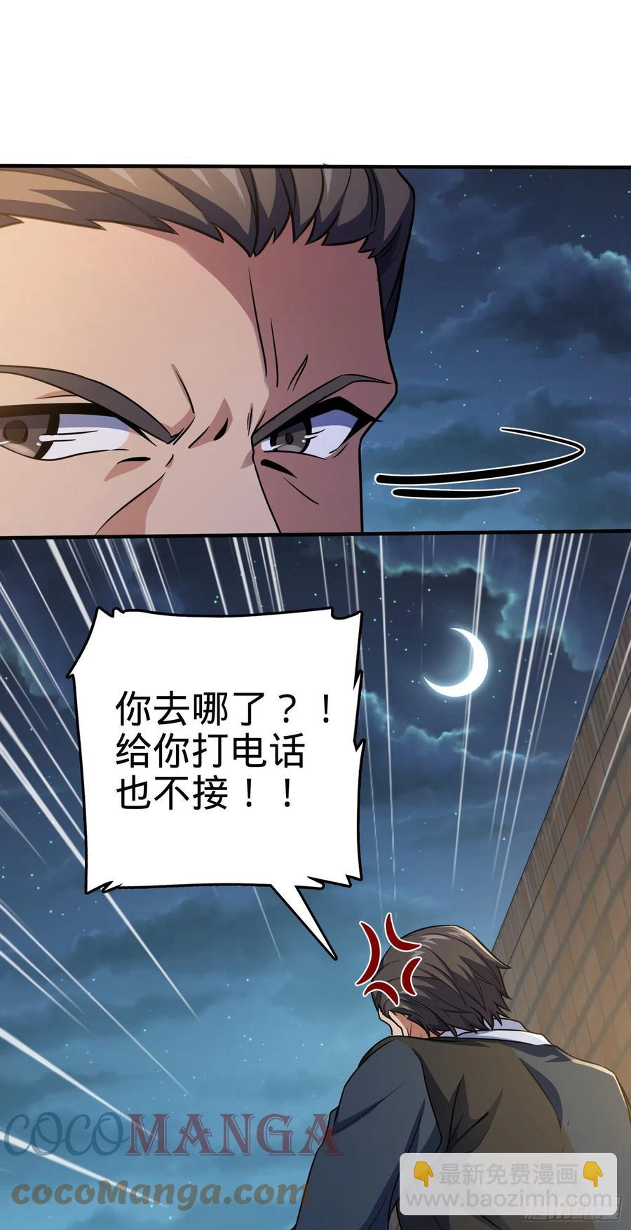 292 出发罗布泊58