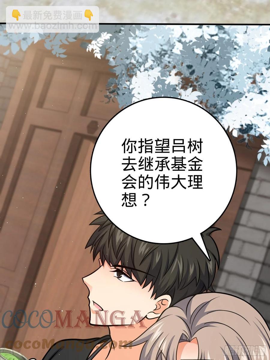 292 出发罗布泊6