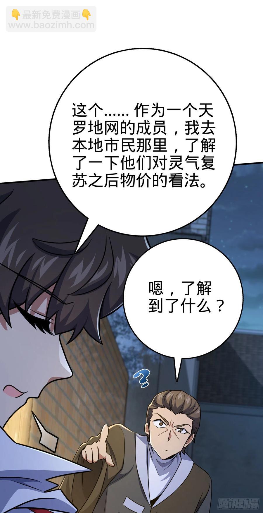 292 出发罗布泊60