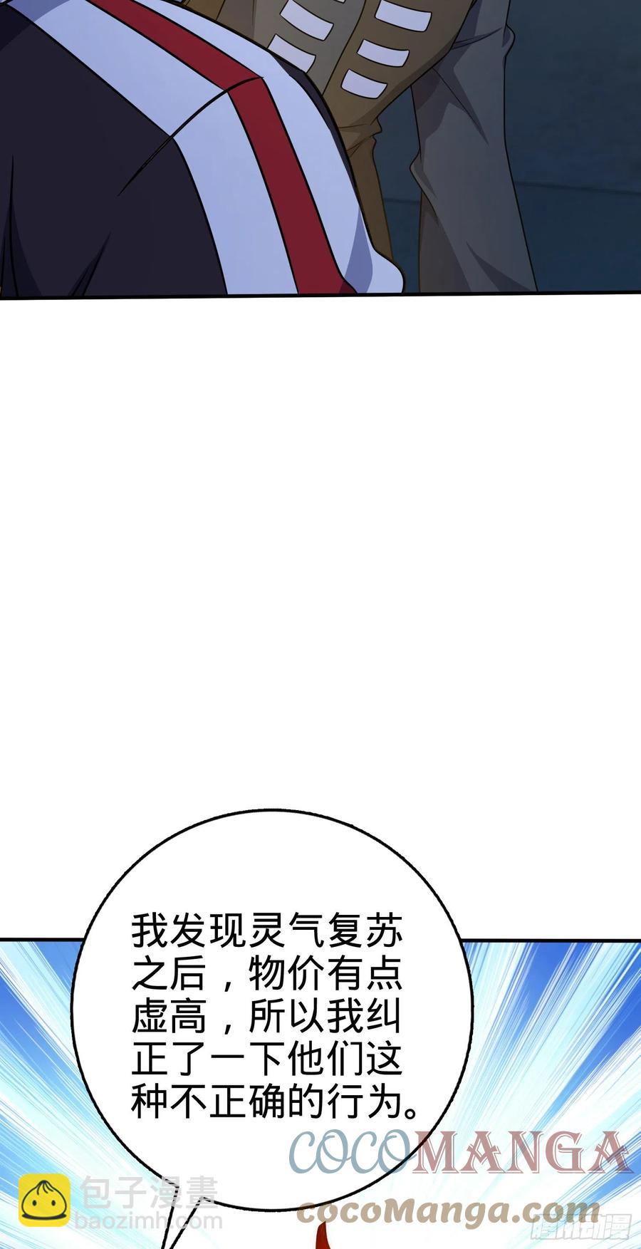 292 出发罗布泊61