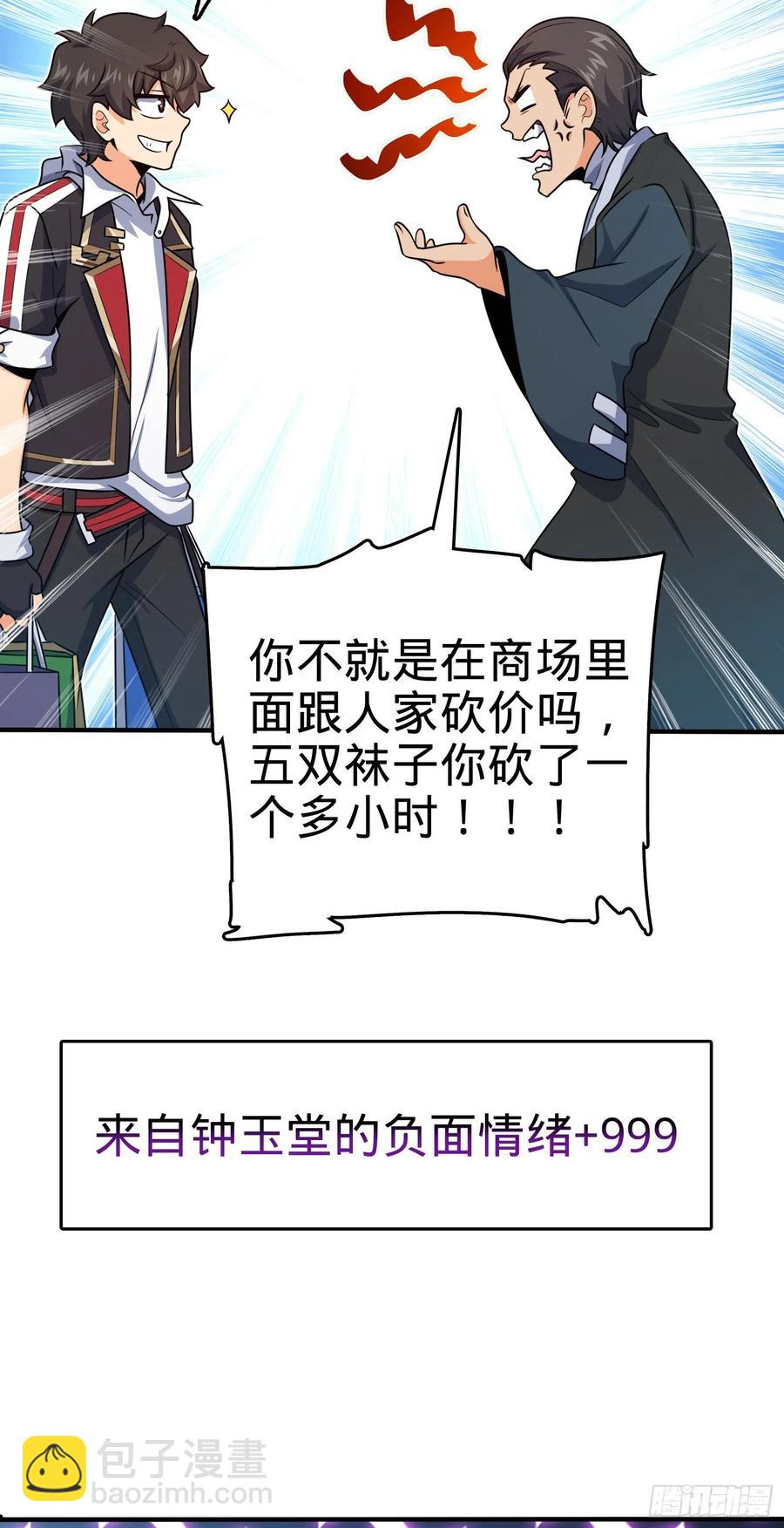 292 出发罗布泊62