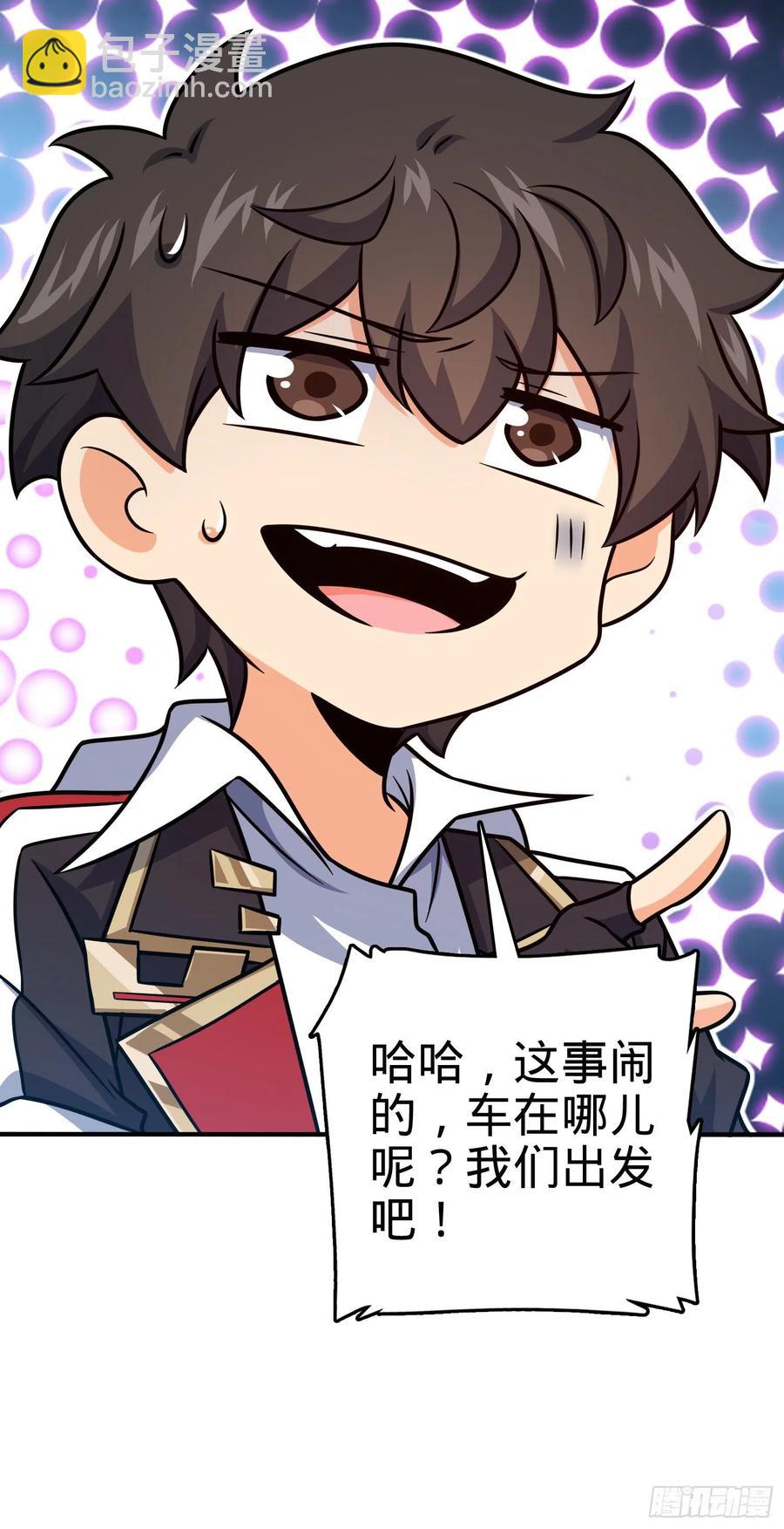 292 出发罗布泊63