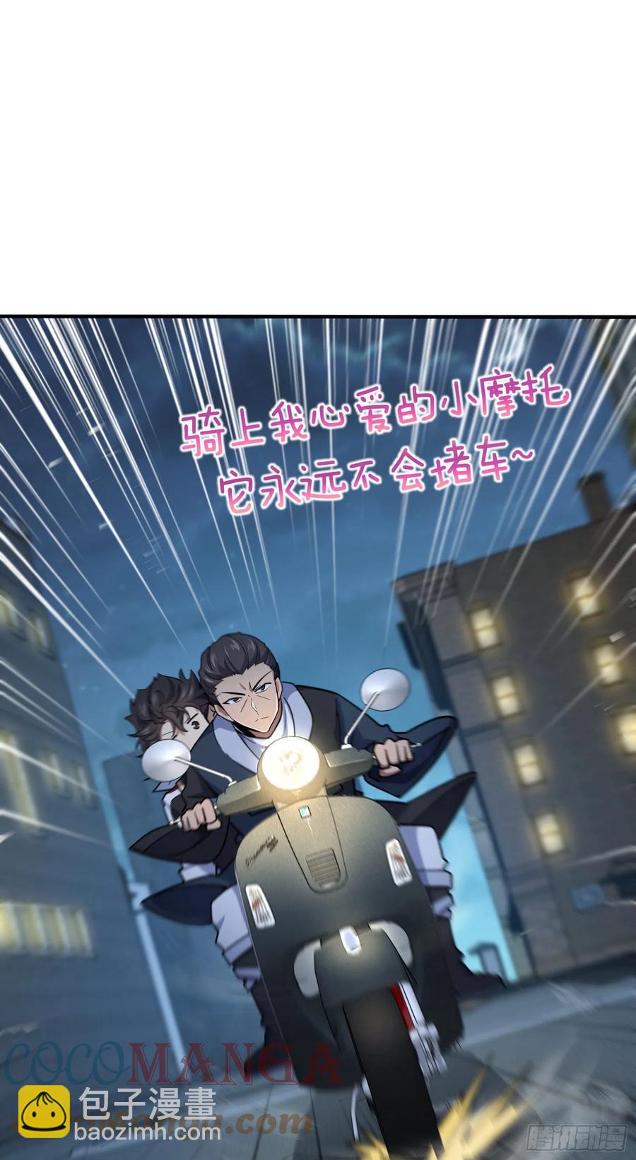 292 出发罗布泊64