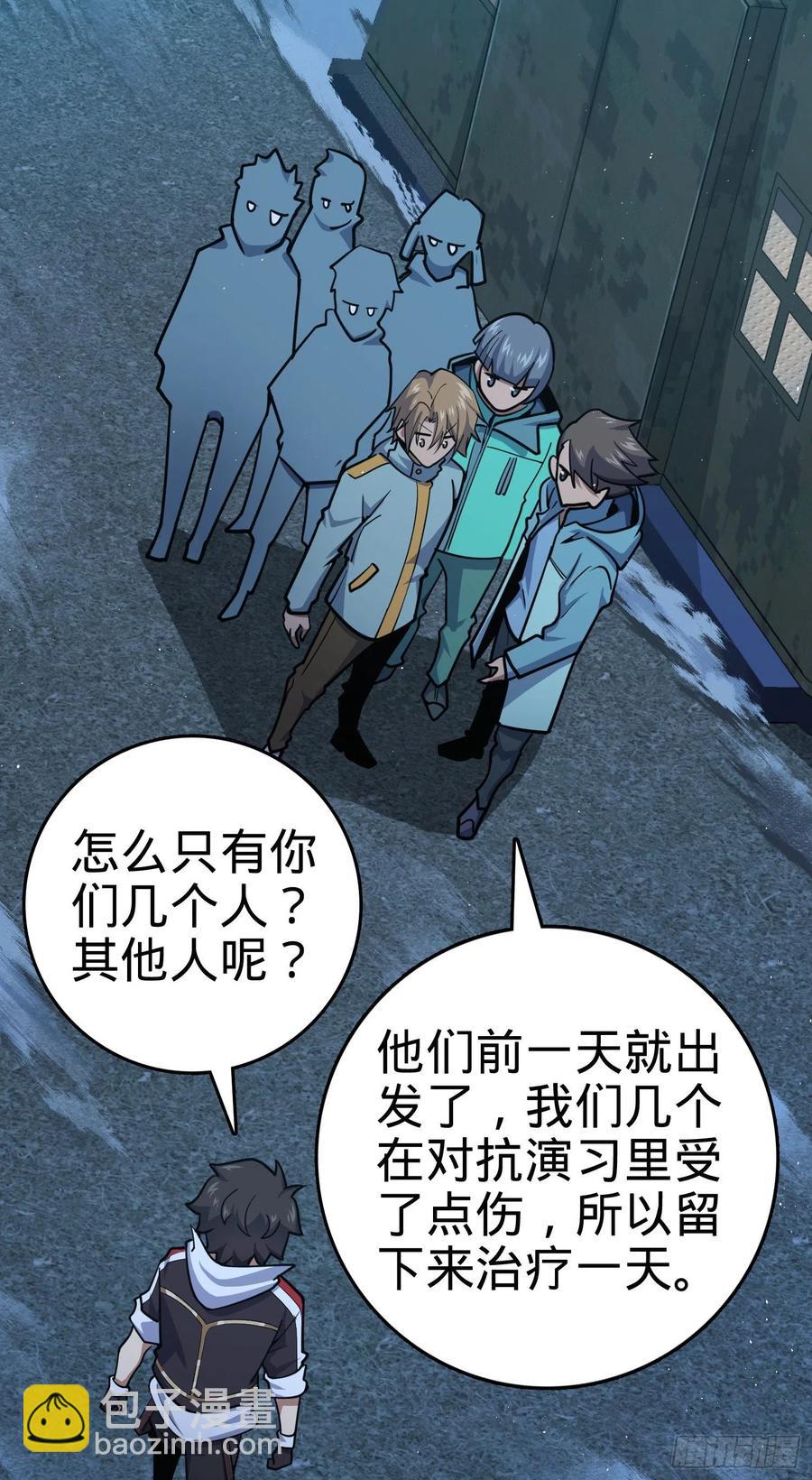 292 出发罗布泊66