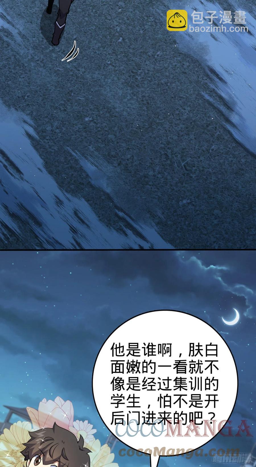 292 出发罗布泊67