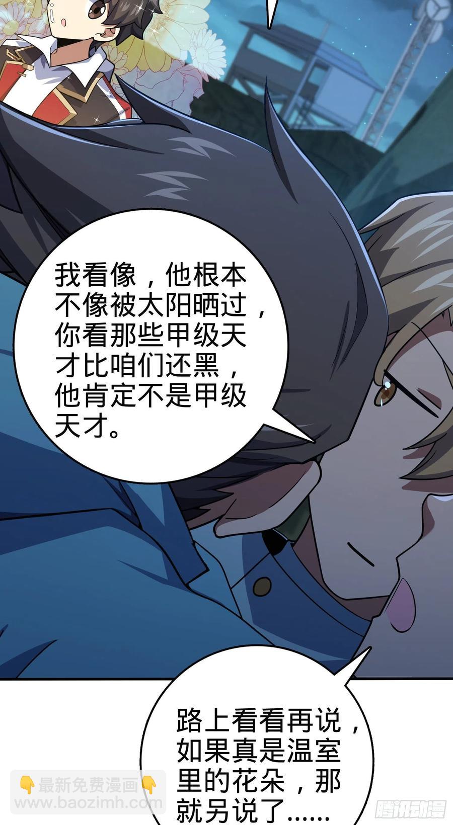 292 出发罗布泊68