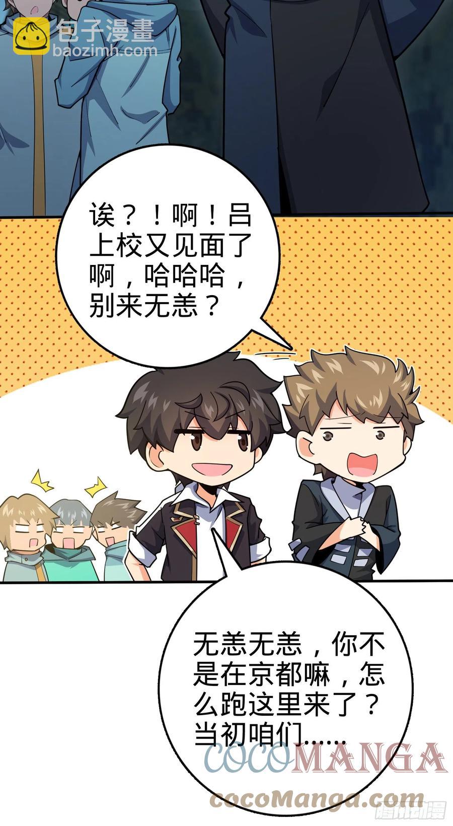 292 出发罗布泊70