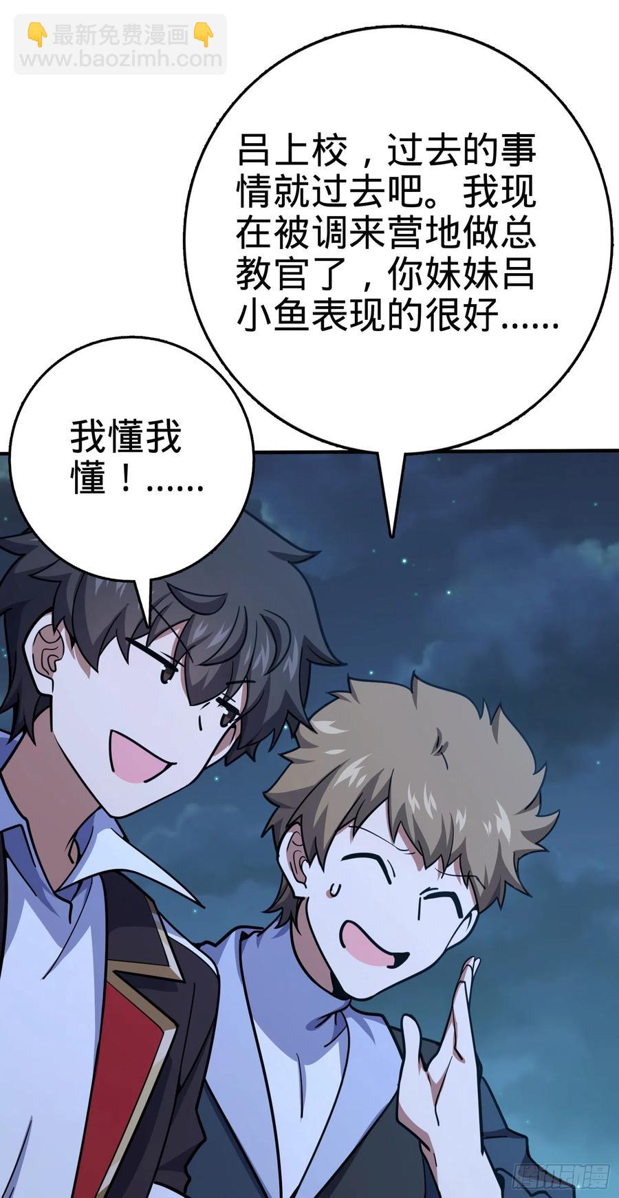 292 出发罗布泊71