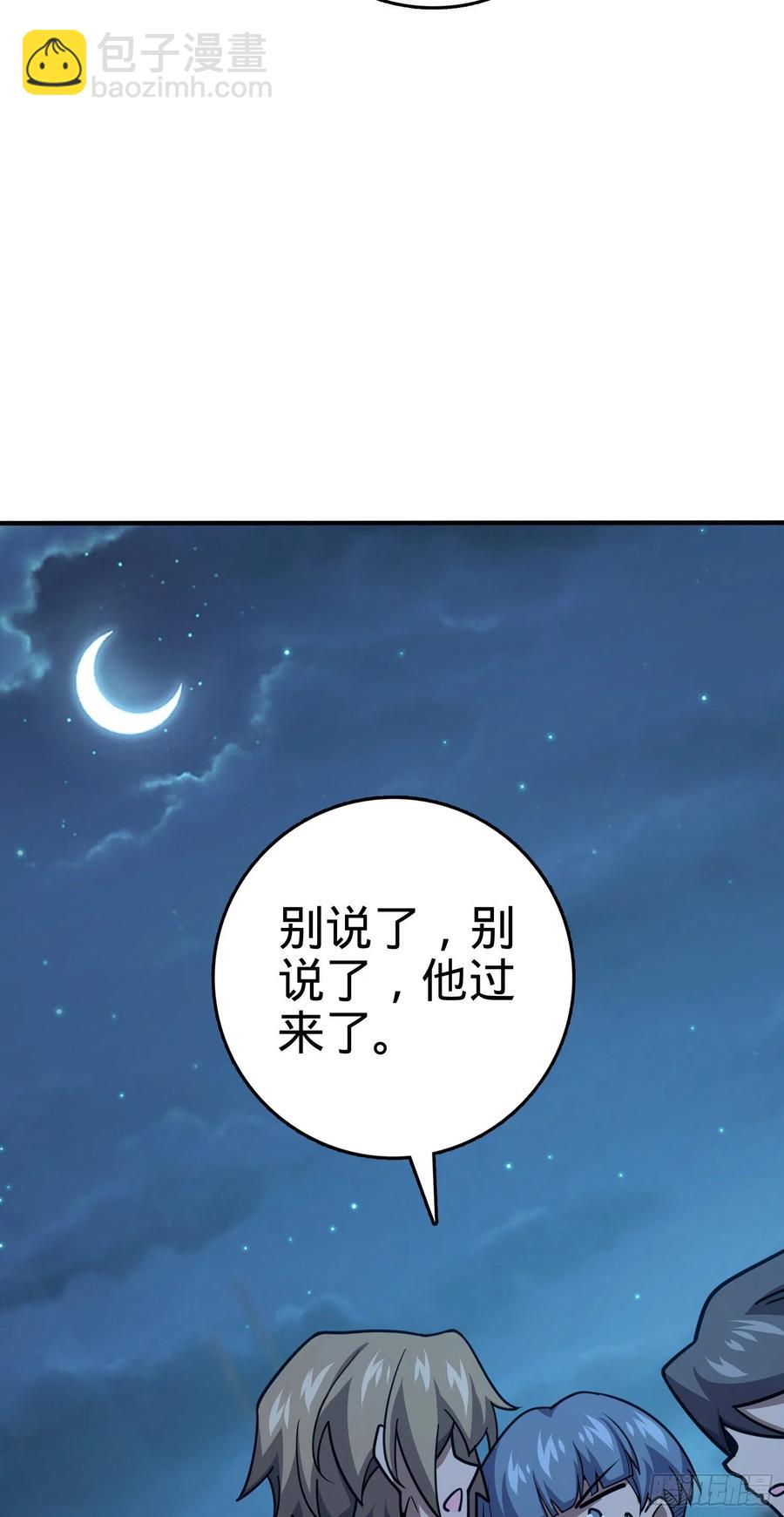 292 出发罗布泊75