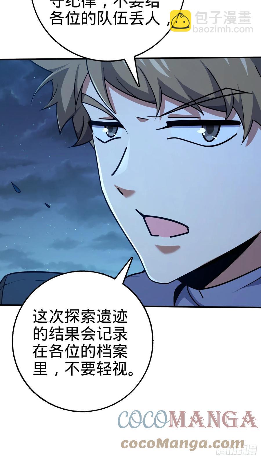 292 出发罗布泊79