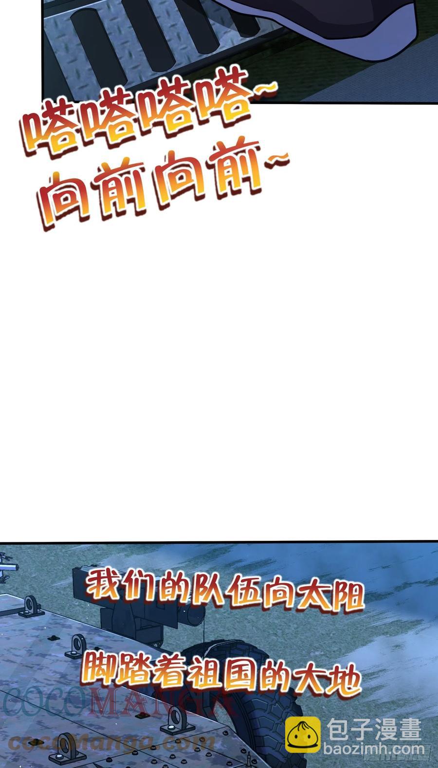 292 出发罗布泊82