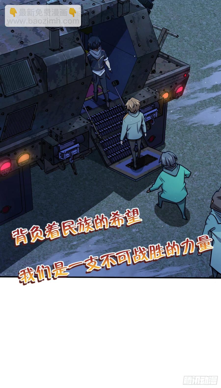 292 出发罗布泊83