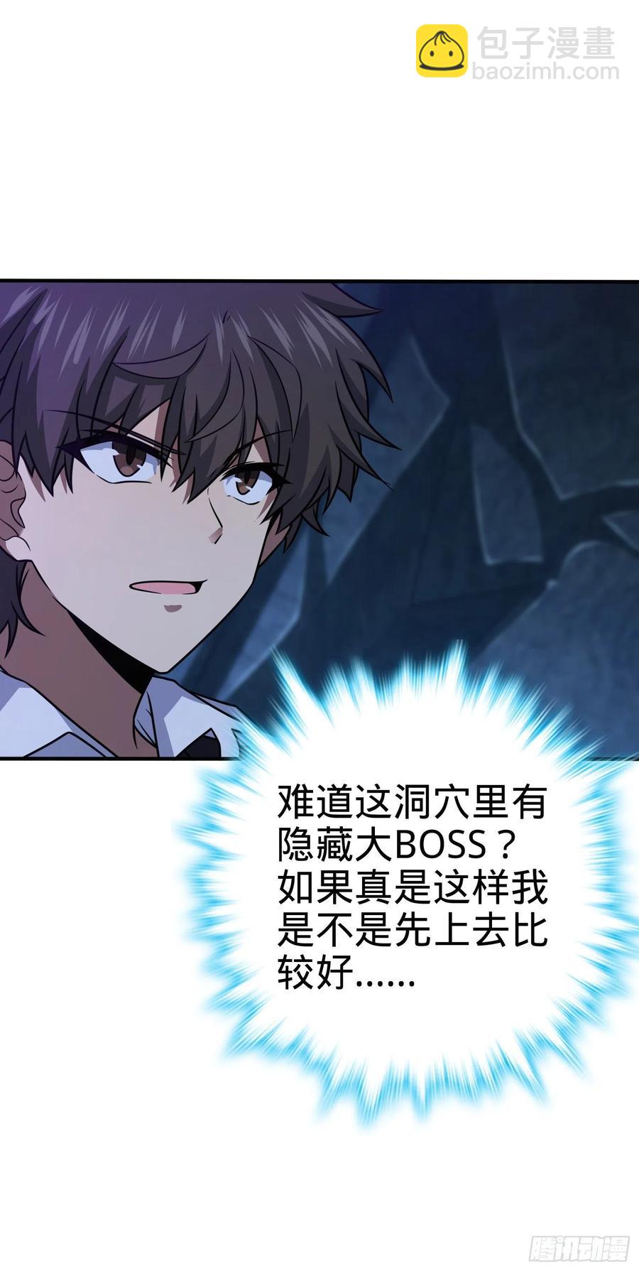 296 堕落巨蜥1