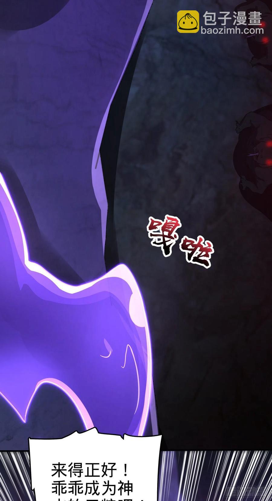296 堕落巨蜥11
