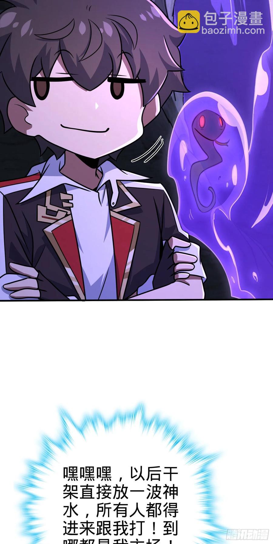 296 堕落巨蜥19