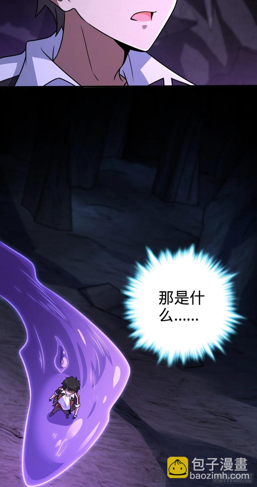 296 堕落巨蜥23