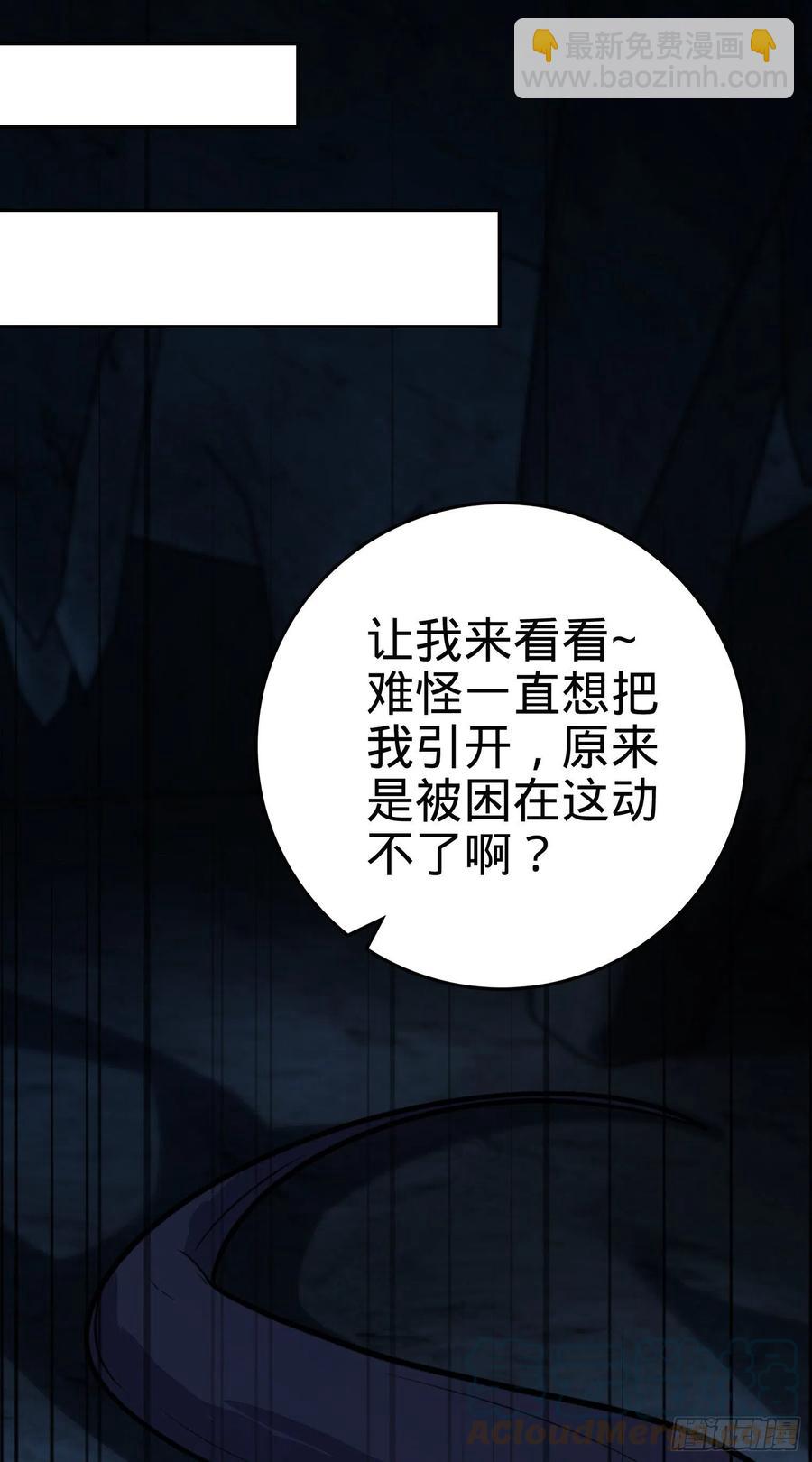 296 堕落巨蜥30