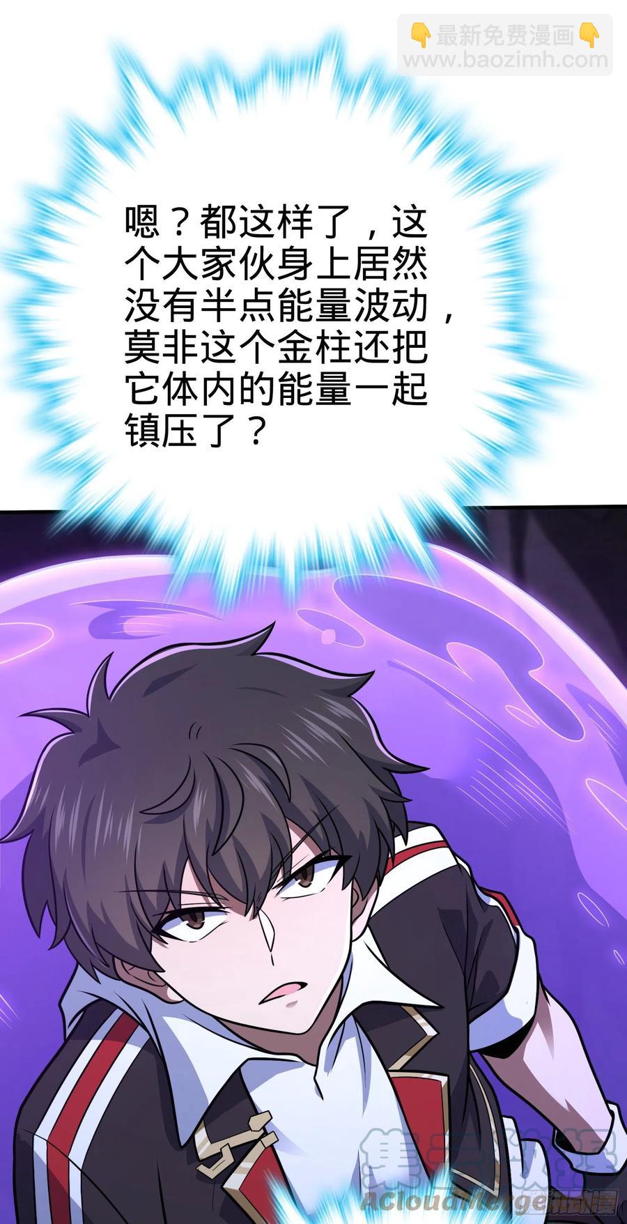 296 堕落巨蜥39