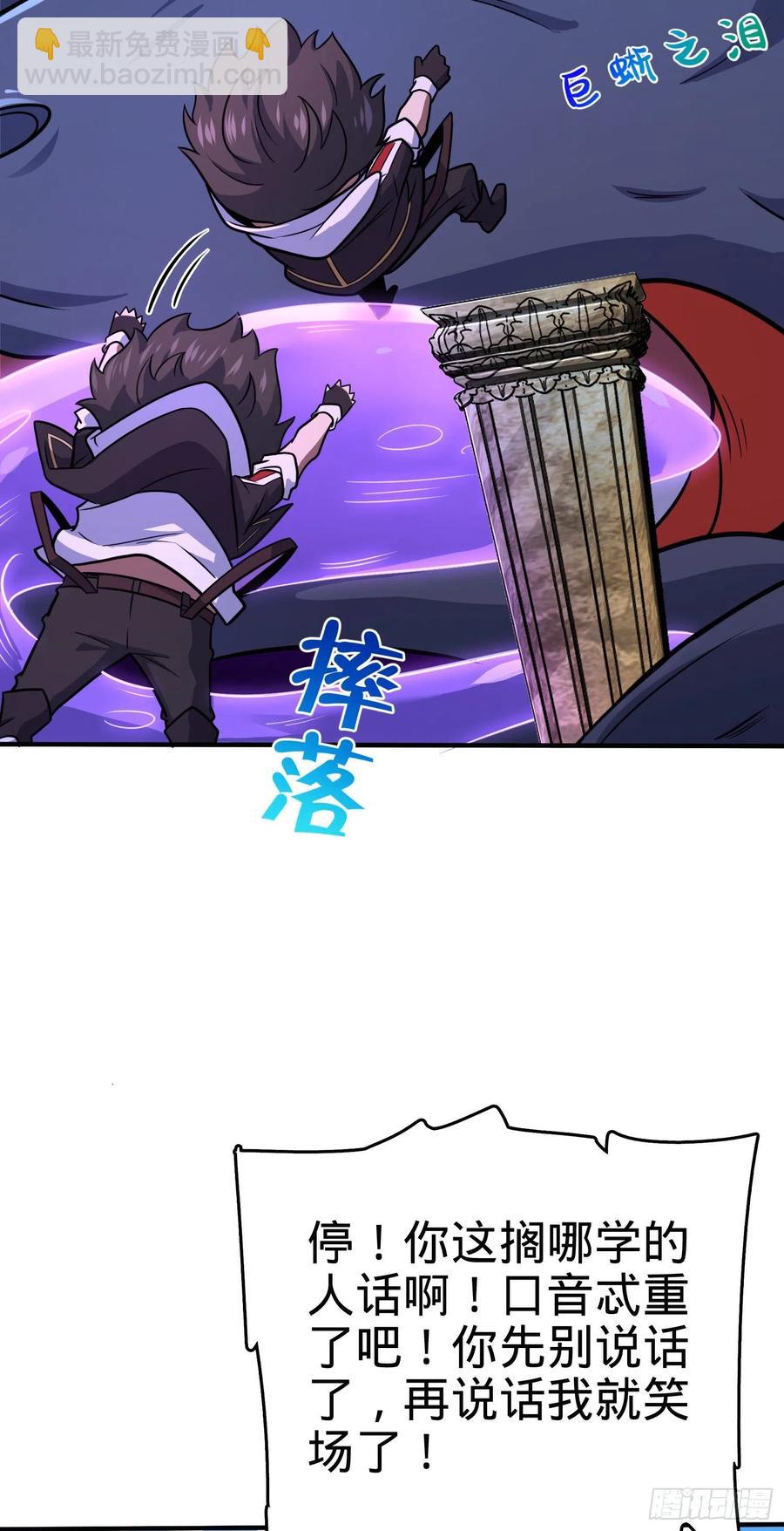 296 堕落巨蜥41