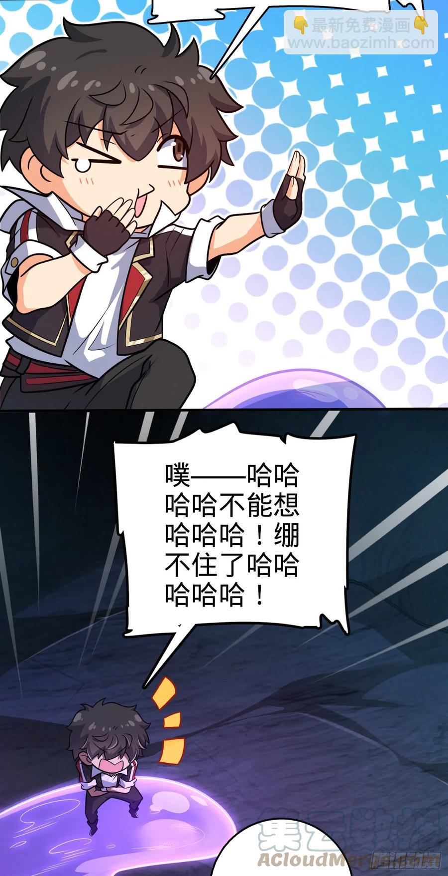 296 堕落巨蜥42