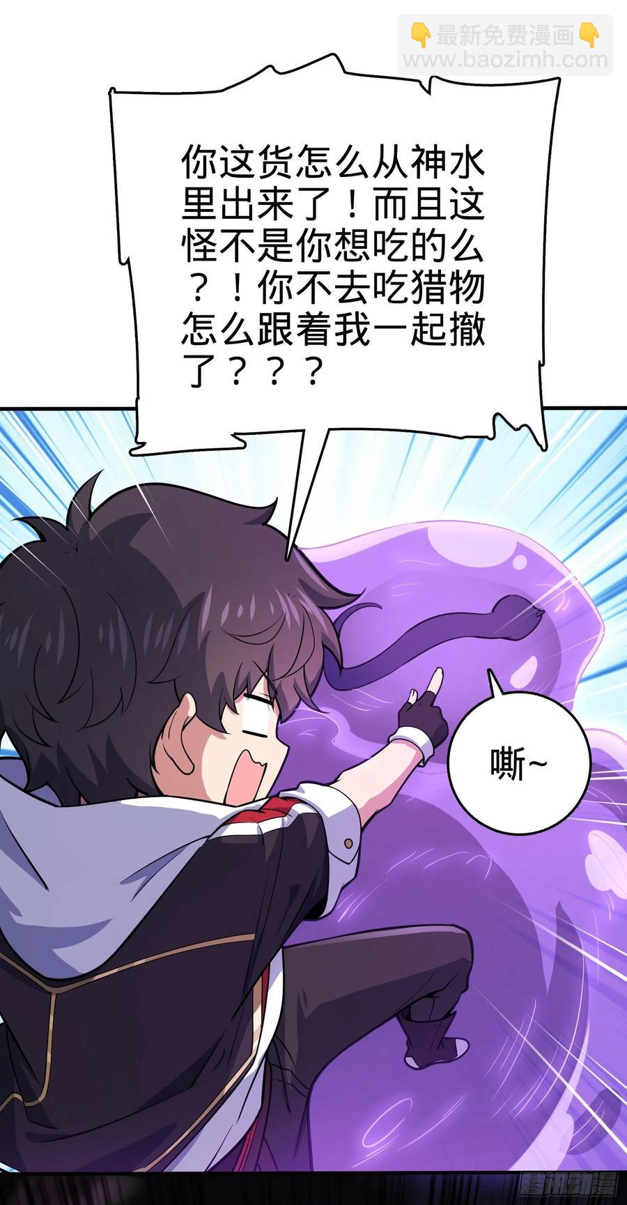 296 堕落巨蜥63