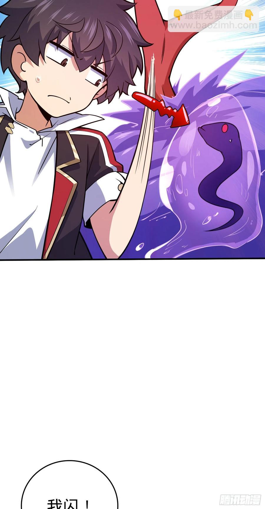 296 堕落巨蜥66