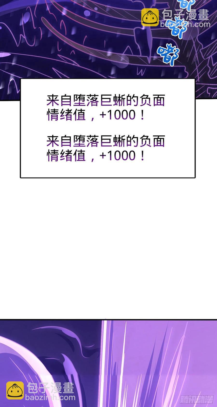 296 堕落巨蜥77