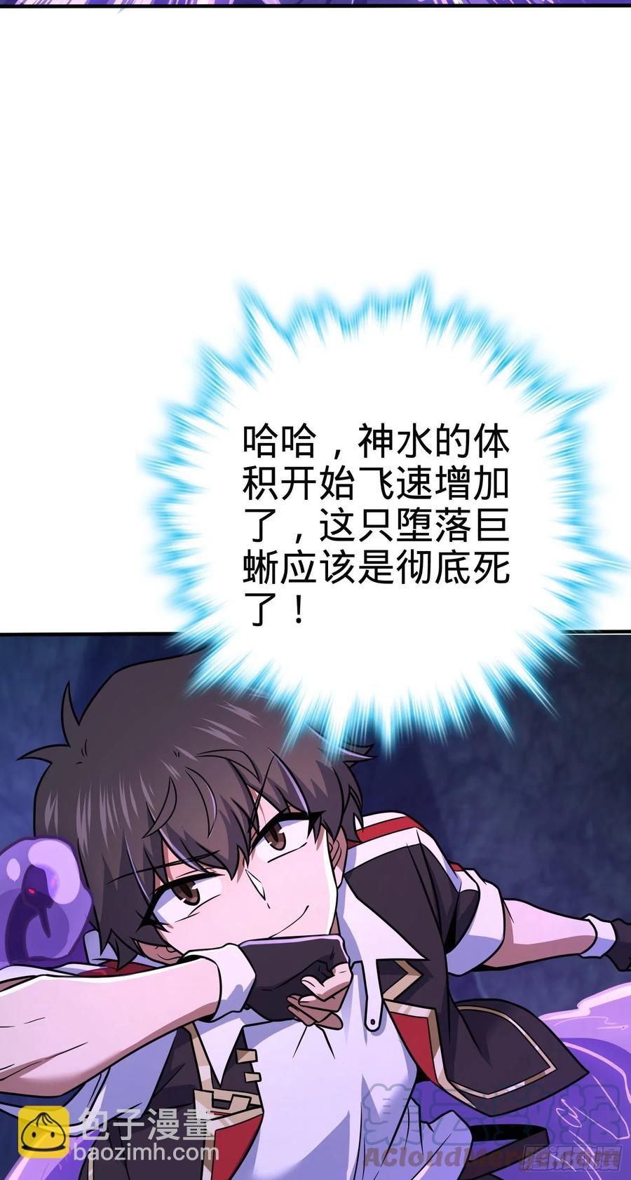 296 堕落巨蜥79