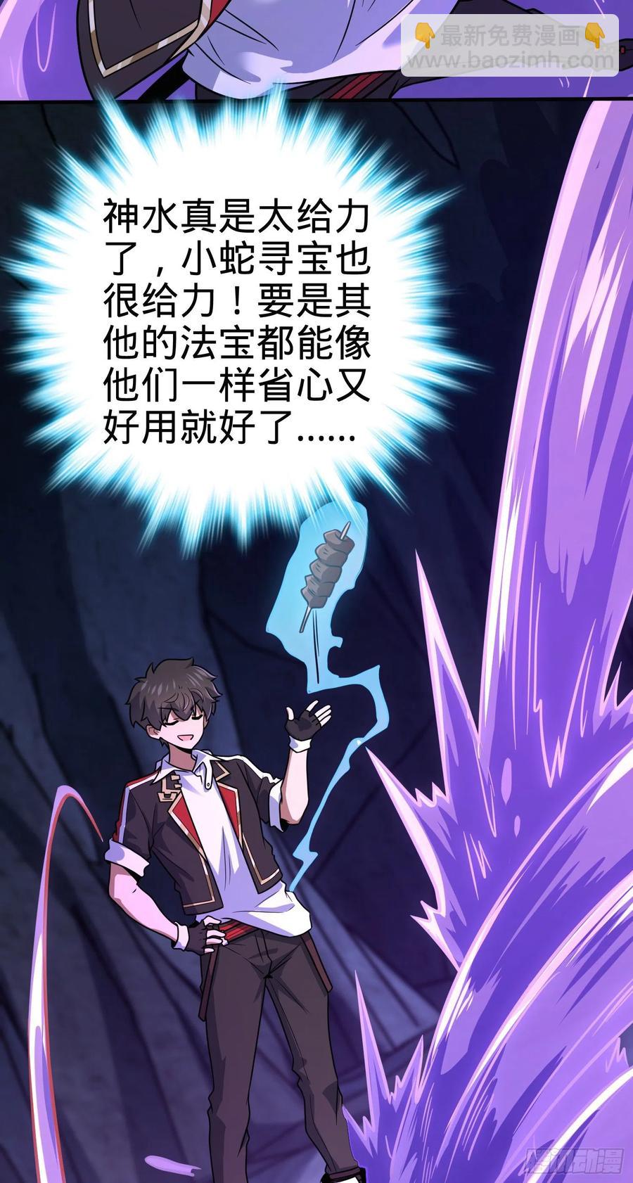 296 堕落巨蜥80