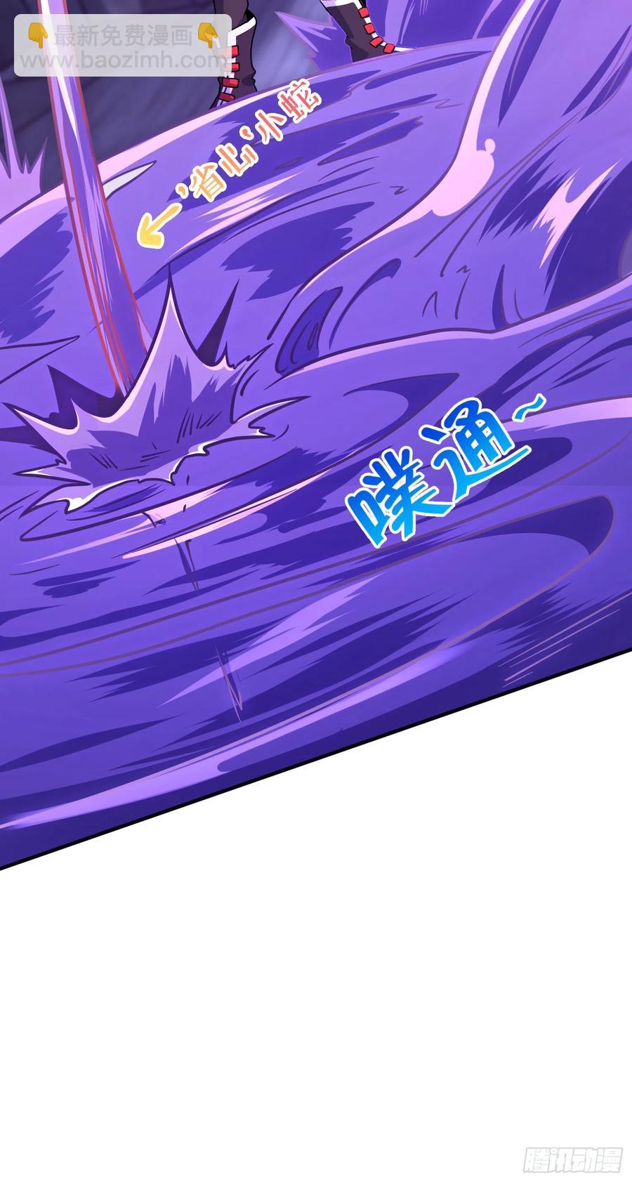296 堕落巨蜥81