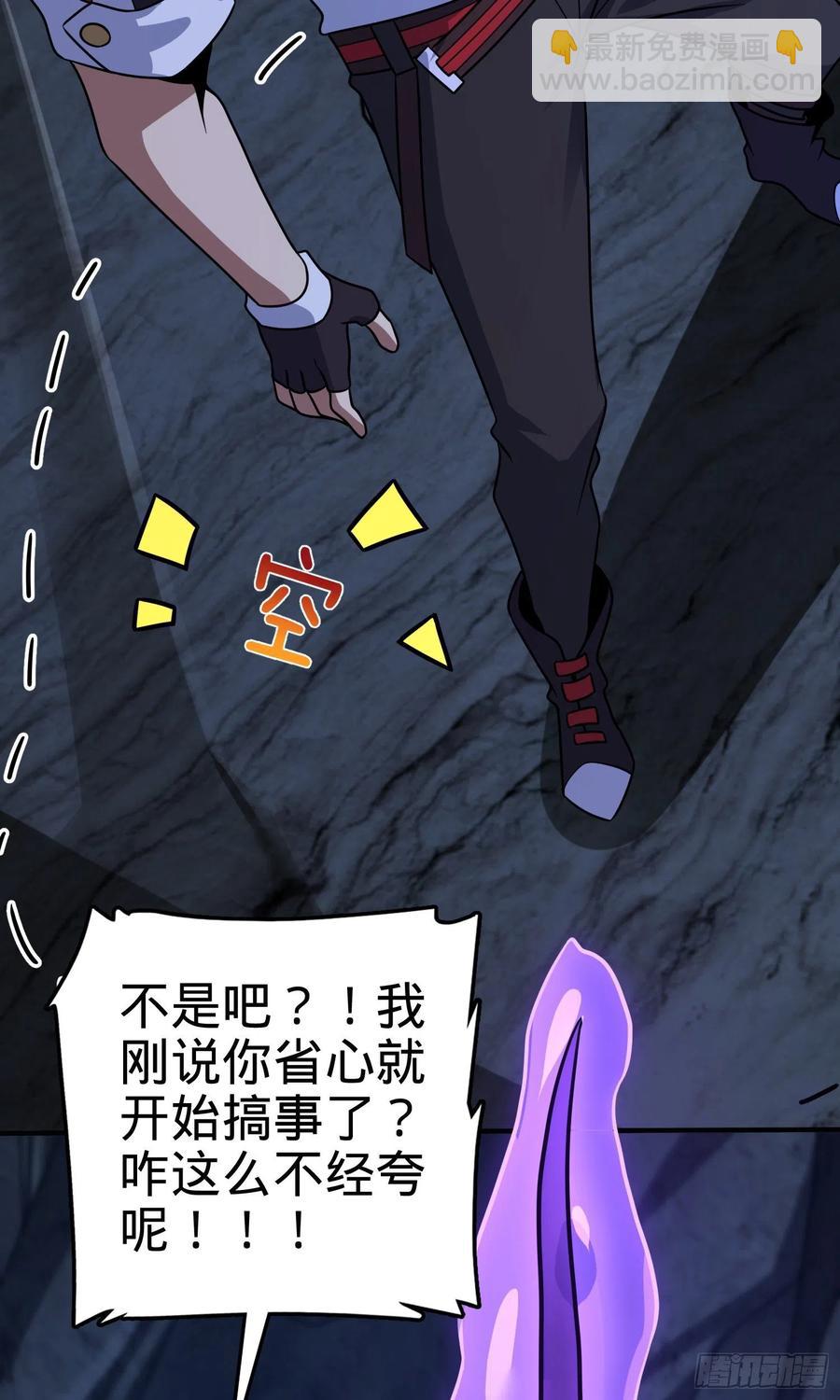 296 堕落巨蜥84