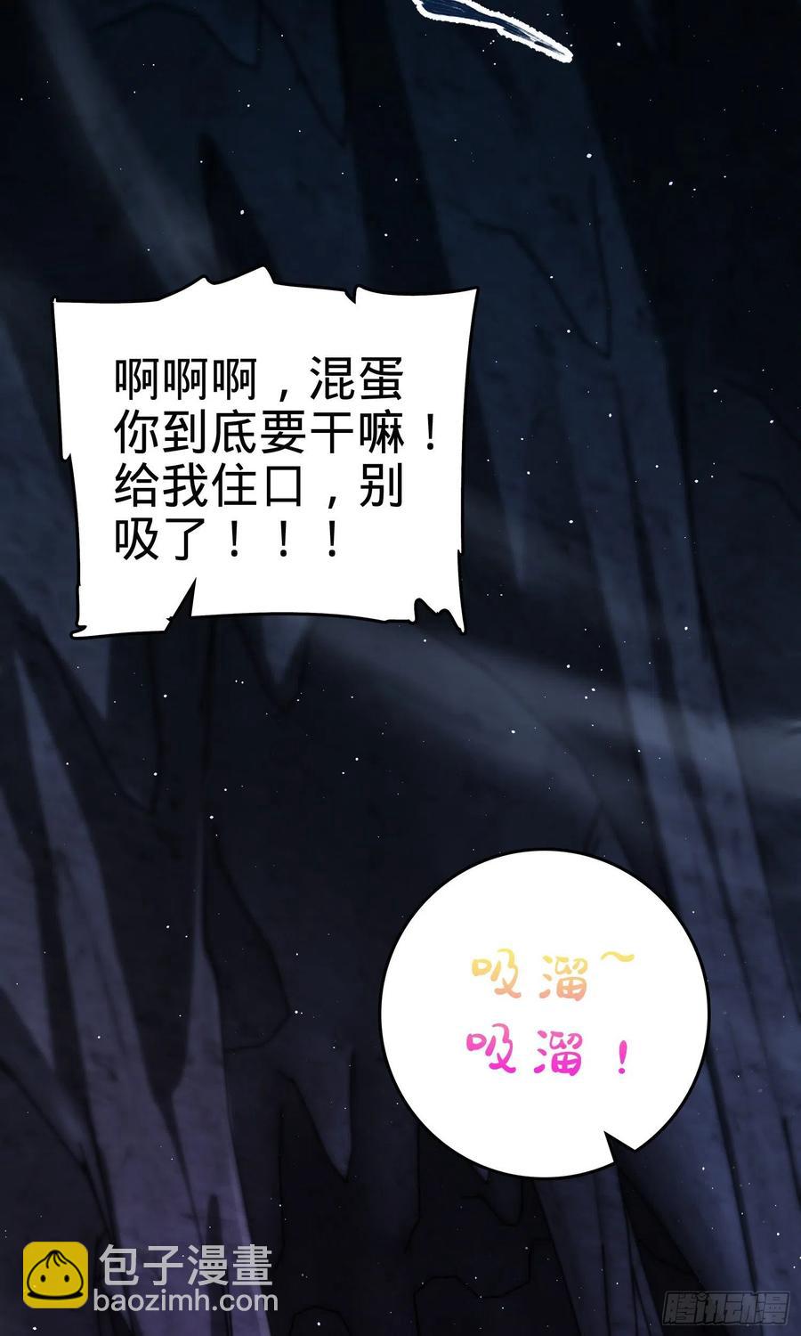 296 堕落巨蜥86