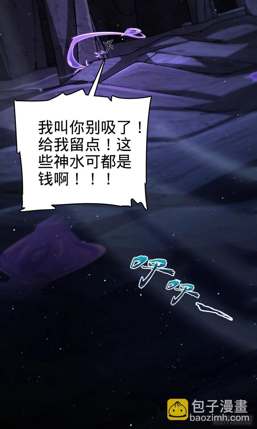 296 堕落巨蜥87