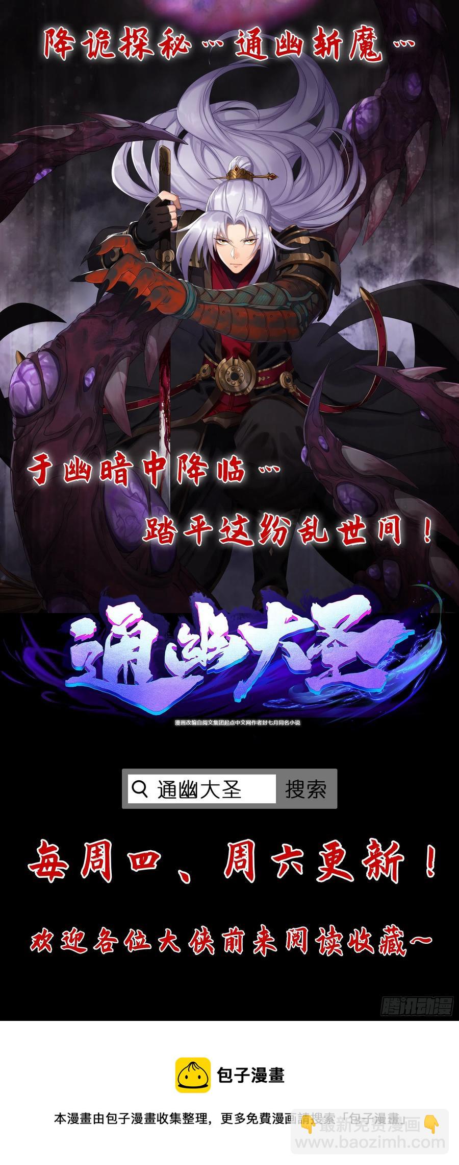 296 堕落巨蜥89