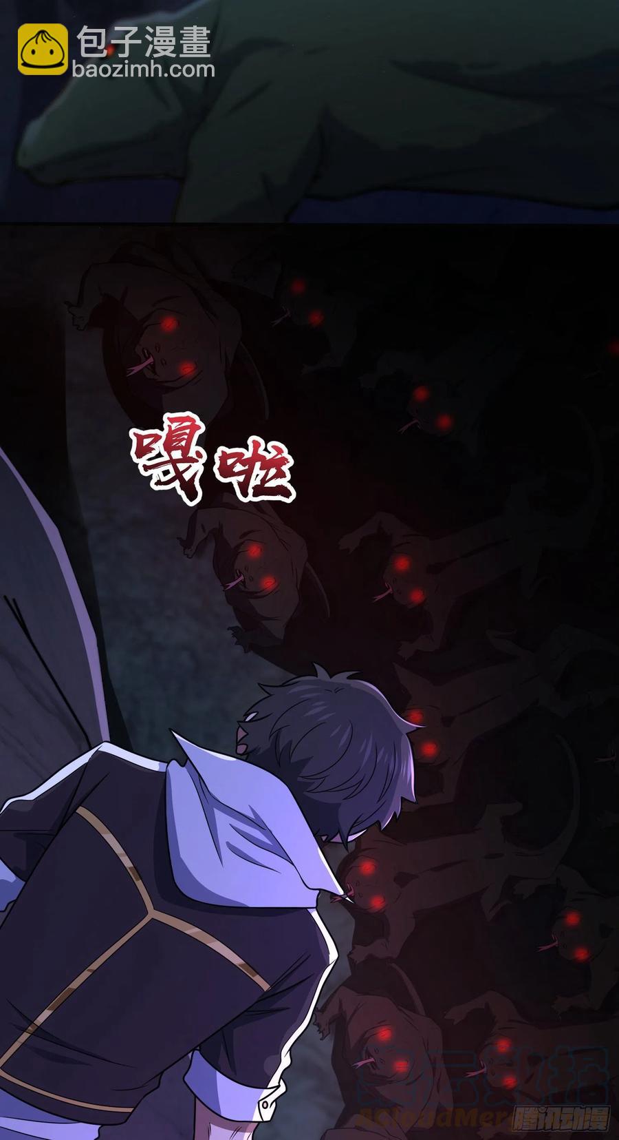 296 堕落巨蜥9