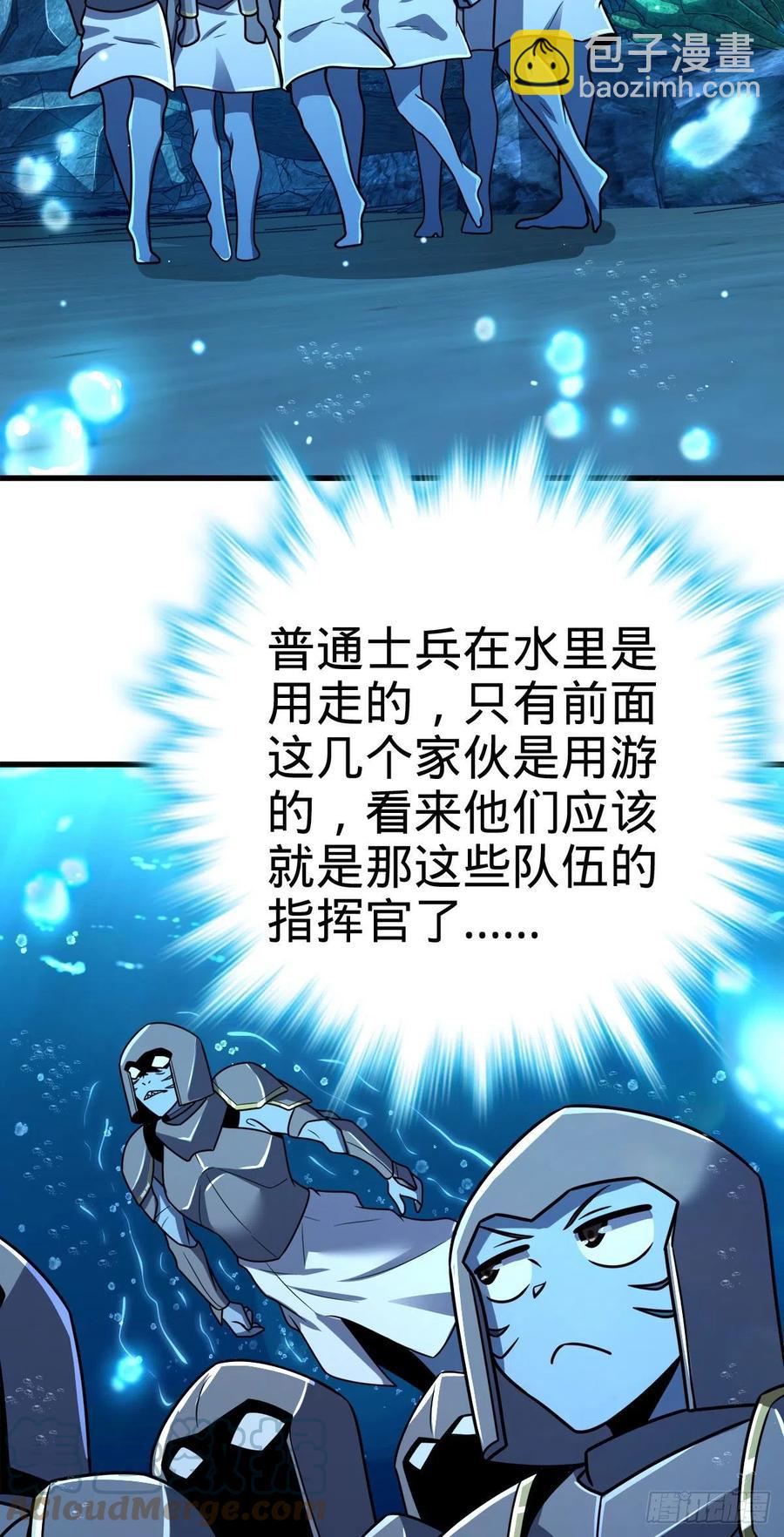 307 潜入海底39
