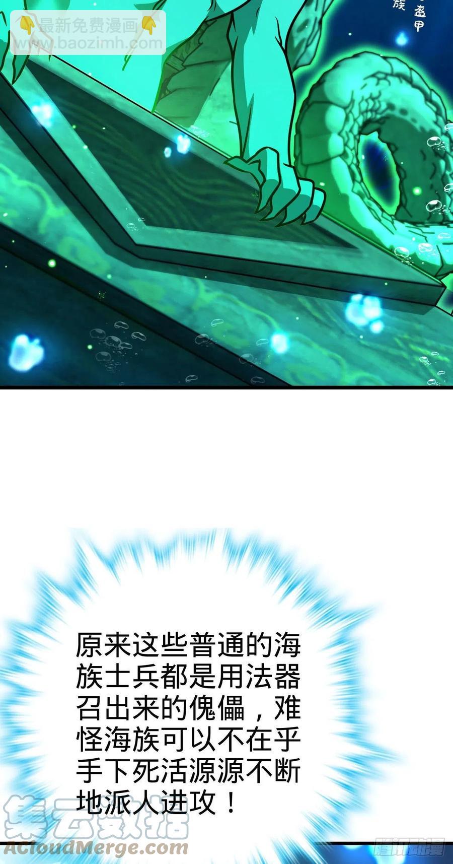 307 潜入海底45