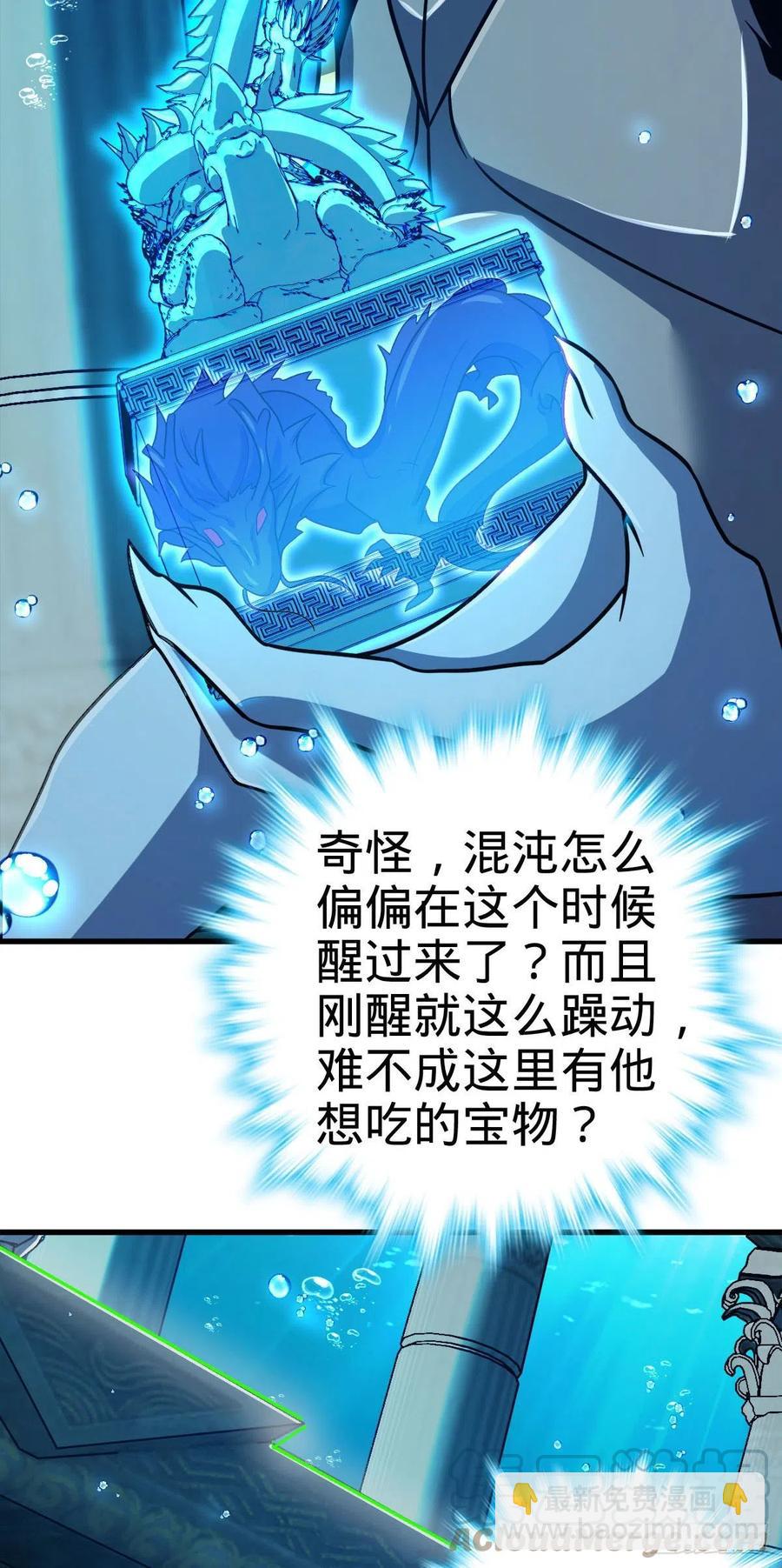 307 潜入海底58