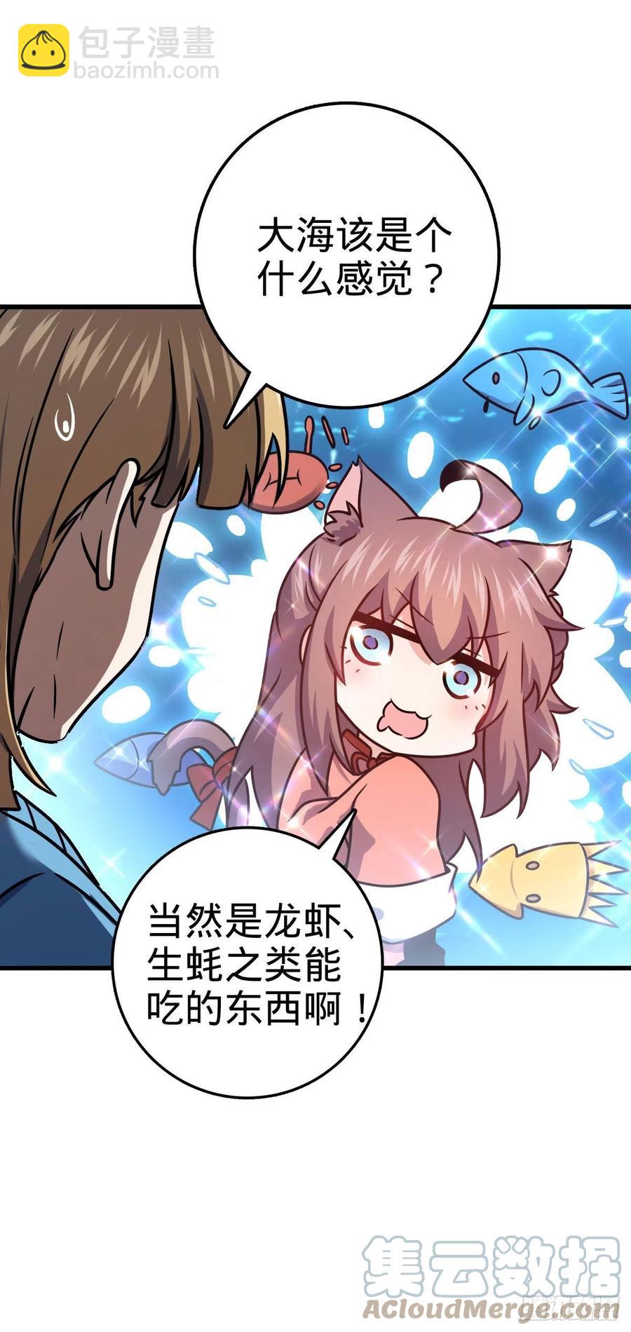 307 潜入海底6