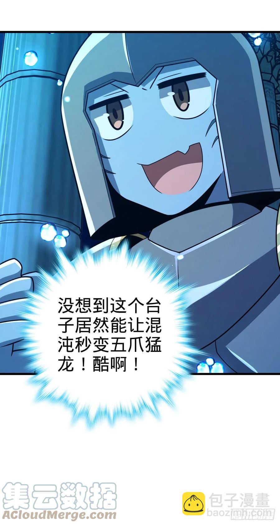 307 潜入海底67