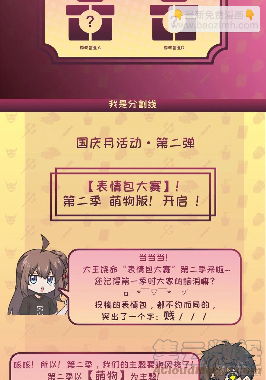307 潜入海底76