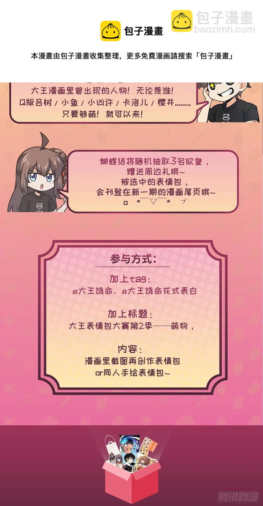 307 潜入海底77