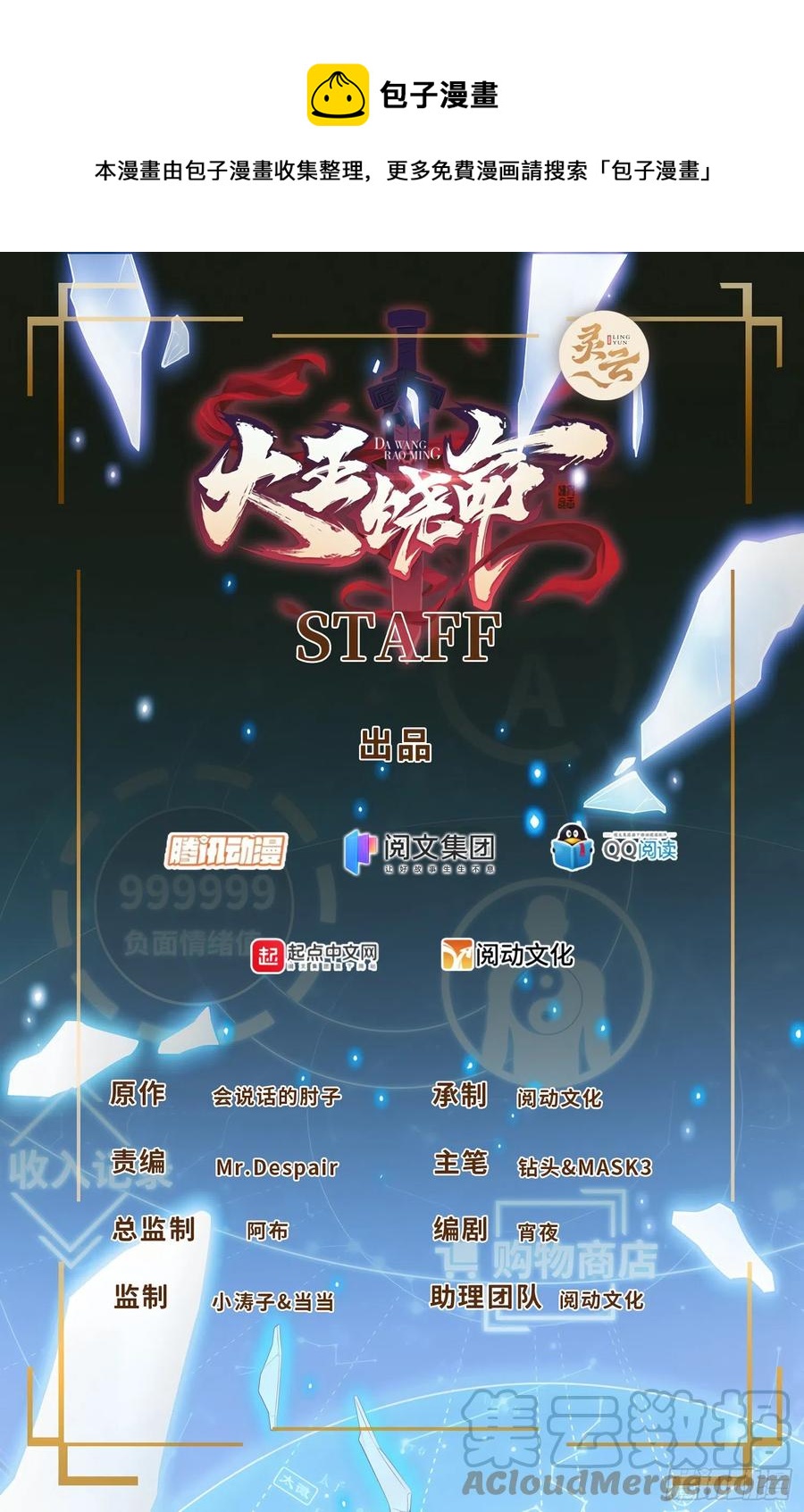 308 一秒崩人设0
