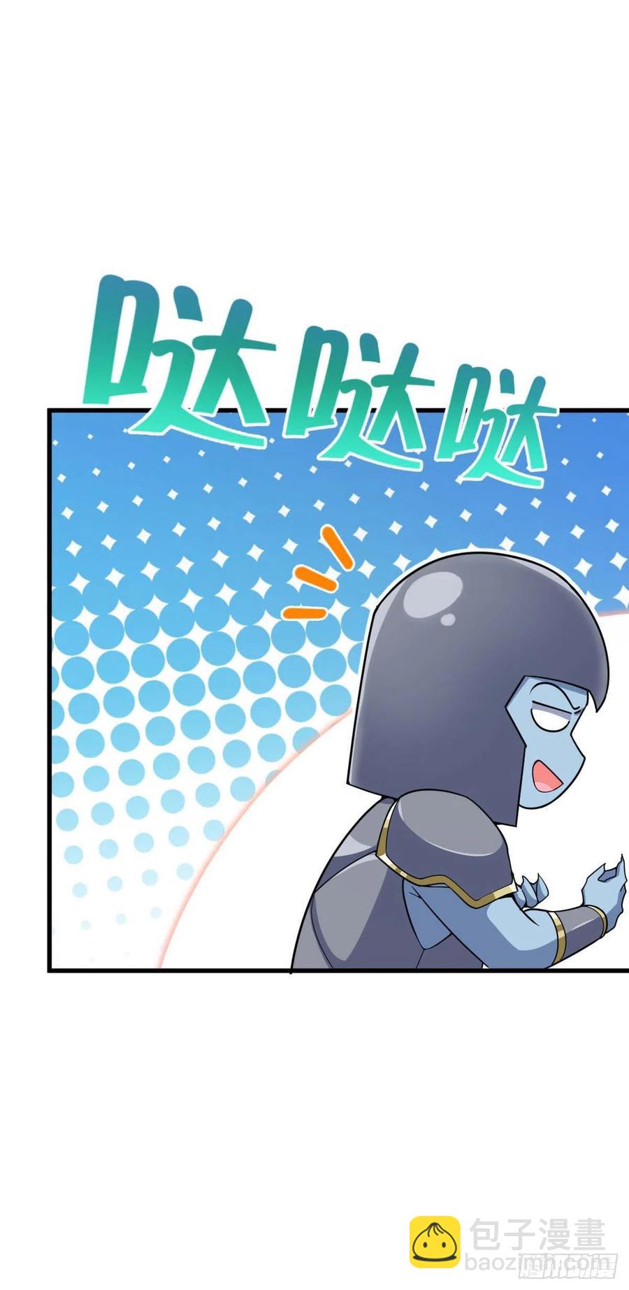 308 一秒崩人设10