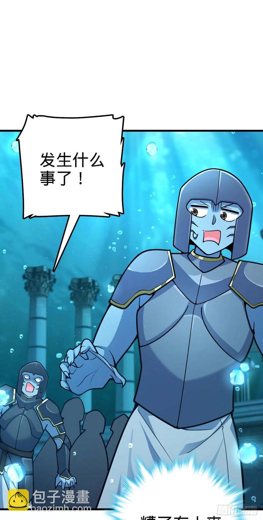 308 一秒崩人设11