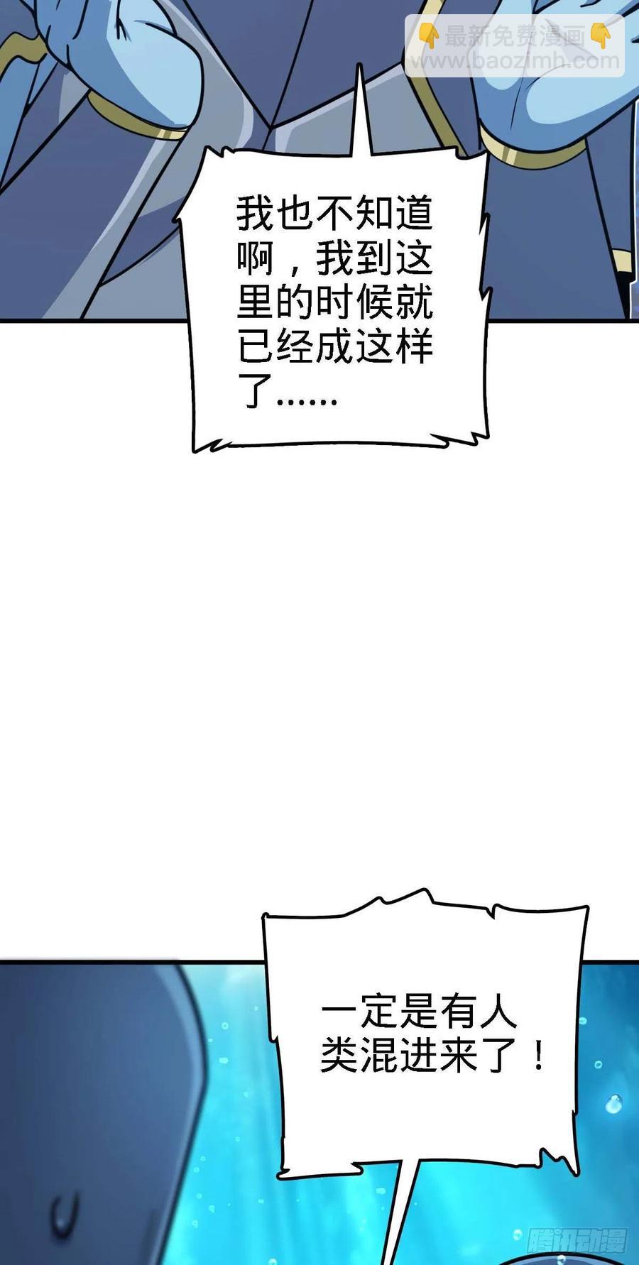 308 一秒崩人设14