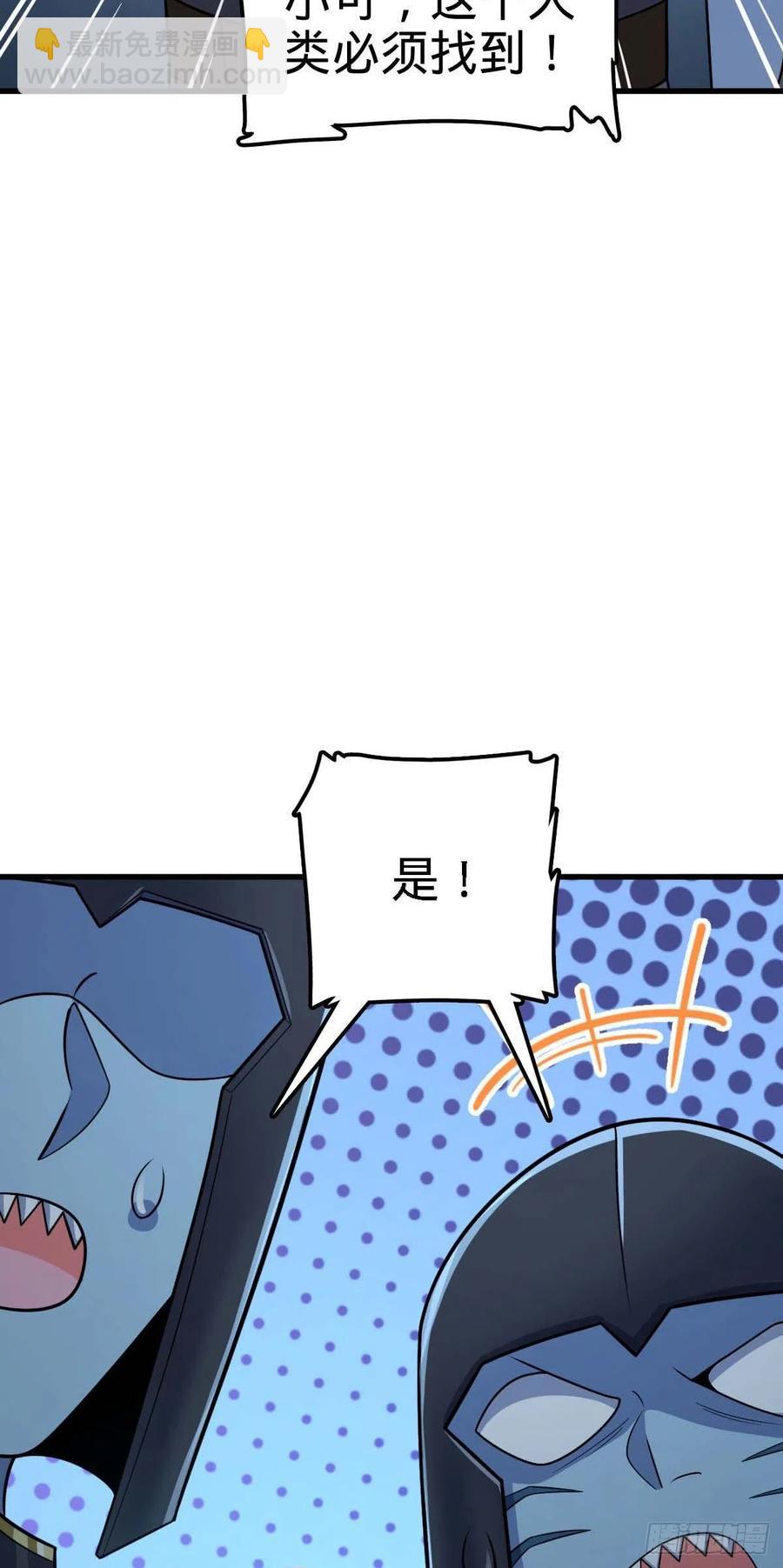 308 一秒崩人设17
